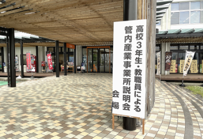ニュース画像1