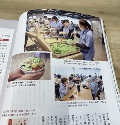 ニュース画像3